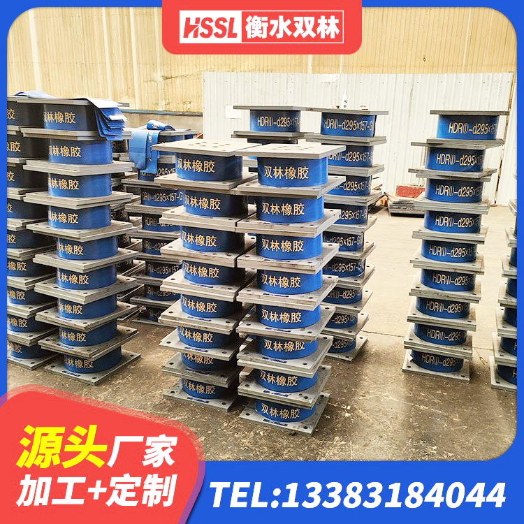 泸县钢连廊用建筑抗震支座源头工厂 泸县隔震层隔震支座生产厂家 泸县铅芯橡皮支座厂家 泸县楼梯隔震支座厂家电话 - 第8张