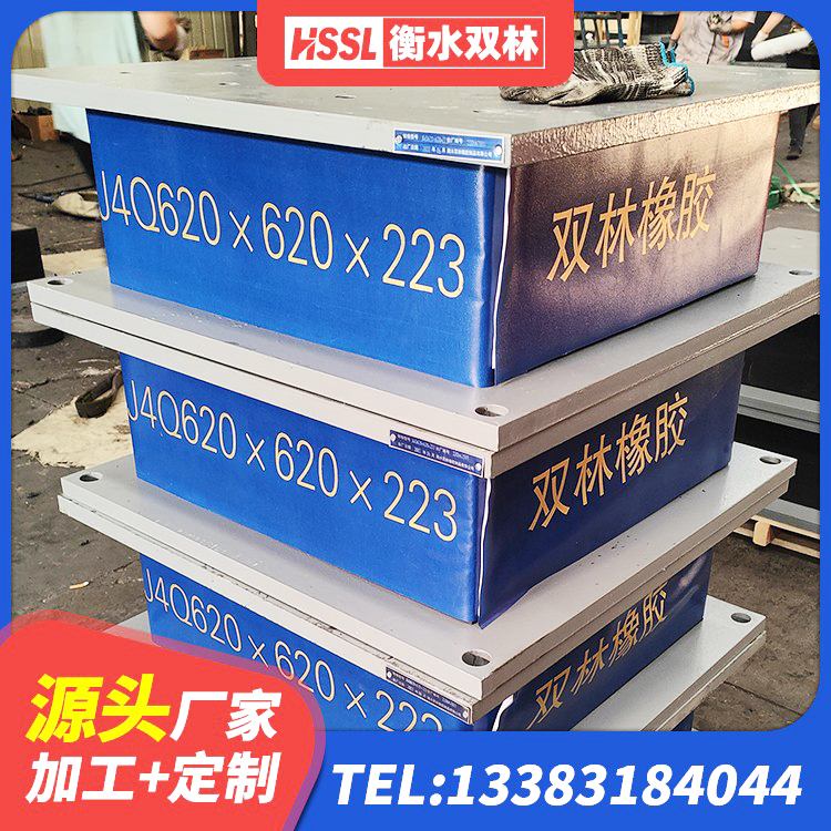泸县LNR橡胶隔震支座1400 泸县LNR1400橡胶隔震支座多少钱 泸县建筑结构橡胶隔震支座多少钱 泸县高阻尼建筑橡胶隔震支座厂家 - 第6张