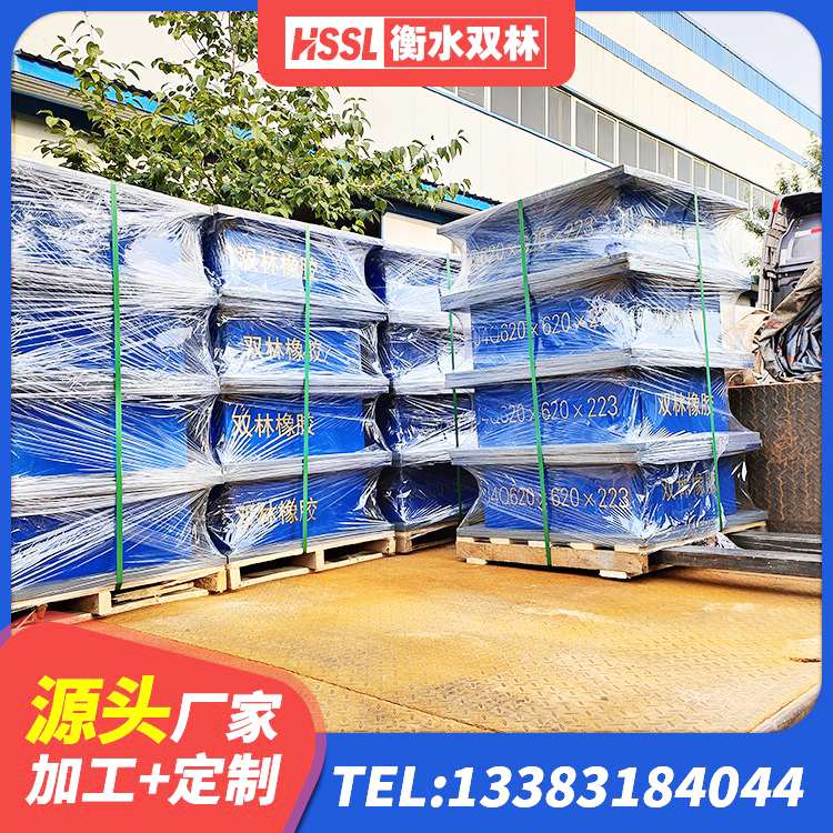 泸县隔震支座的什么价格 泸县建筑橡胶隔震支座LRB700 泸县隔震支座(LRB型)源头工厂 泸县HDR1500支座源头工厂 - 第5张