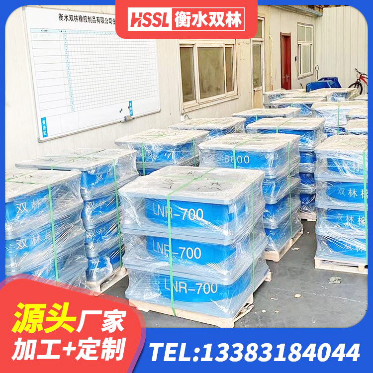 泸县橡胶隔震支座LNR700生产厂家 泸县水平力隔震支座 泸县LNR1200隔震支座厂家电话 泸县铅芯橡胶隔震支座LRB1000生产厂家 - 第3张