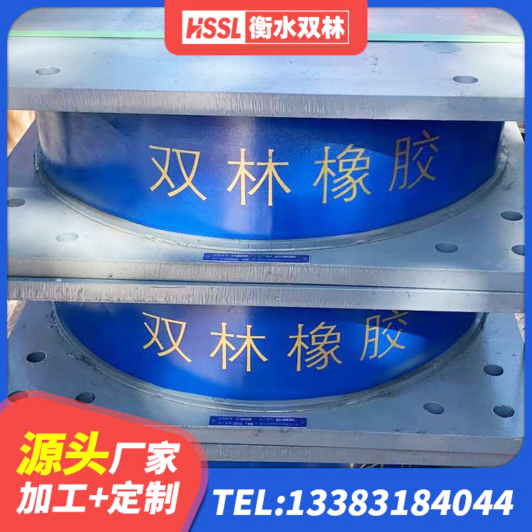 泸县建筑橡胶建筑隔震支座 泸县建筑高阻尼减震支座厂家 泸县高阻泥橡胶隔震支座生产厂家 泸县高阻尼隔震锁定支座厂家 - 第5张