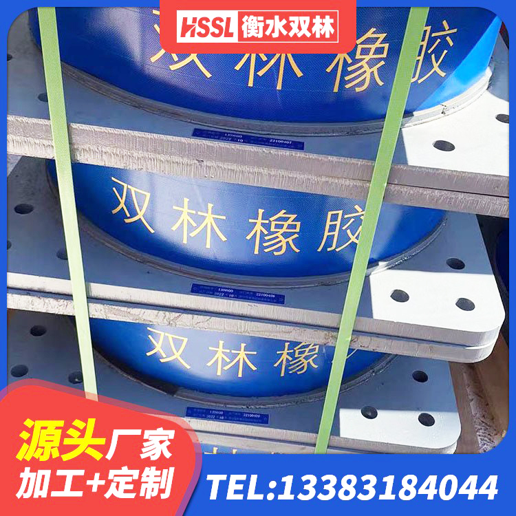 泸县HDR1200高阻尼橡胶隔震支座源头工厂 泸县建筑隔震支座LRB600-Ⅱ厂家 泸县LNR隔震支座1000(II型)源头工厂 泸县铅芯橡胶隔震支座源头工厂 - 第3张
