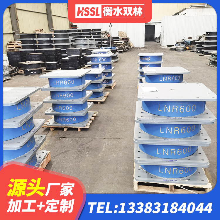 泸县建筑橡胶建筑隔震支座 泸县建筑高阻尼减震支座厂家 泸县高阻泥橡胶隔震支座生产厂家 泸县高阻尼隔震锁定支座厂家 - 第1张