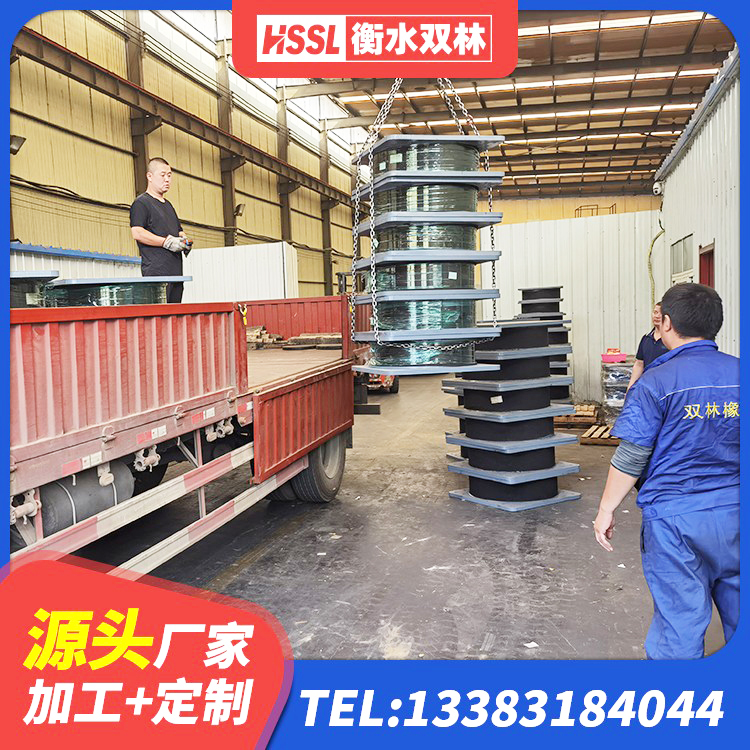 泸县建筑橡胶建筑隔震支座 泸县建筑高阻尼减震支座厂家 泸县高阻泥橡胶隔震支座生产厂家 泸县高阻尼隔震锁定支座厂家 - 第6张