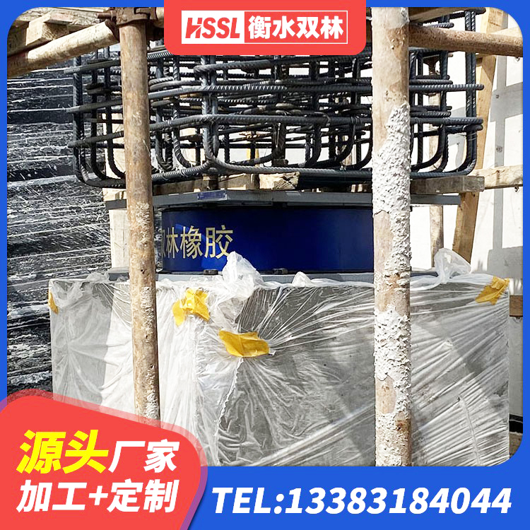 泸县建筑铅芯减隔震支座 泸县LNR水平分散力隔震支座源头工厂 泸县建筑隔震支座定做厂家 泸县LNR橡胶隔震支座1500源头工厂 - 第2张