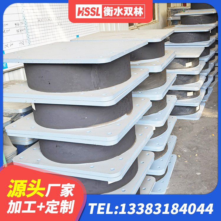 泸县HDR600高阻尼建筑隔震支座 泸县隔震减震橡胶隔震支座厂家 泸县建筑天然橡胶隔震支座(LNR)厂家 泸县建筑橡胶隔震支座LRB500源头工厂 - 第3张