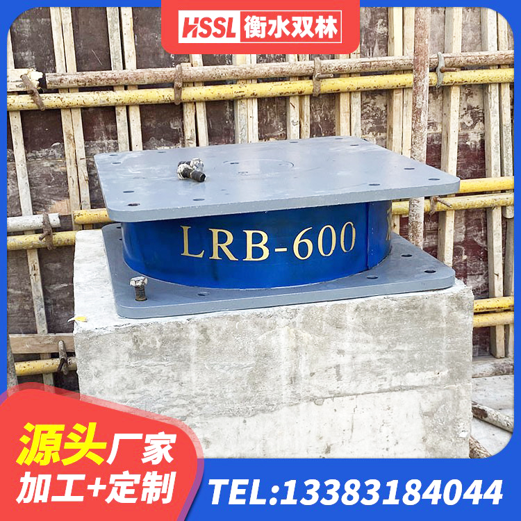 泸县隔震支座的什么价格 泸县建筑橡胶隔震支座LRB700 泸县隔震支座(LRB型)源头工厂 泸县HDR1500支座源头工厂 - 第6张