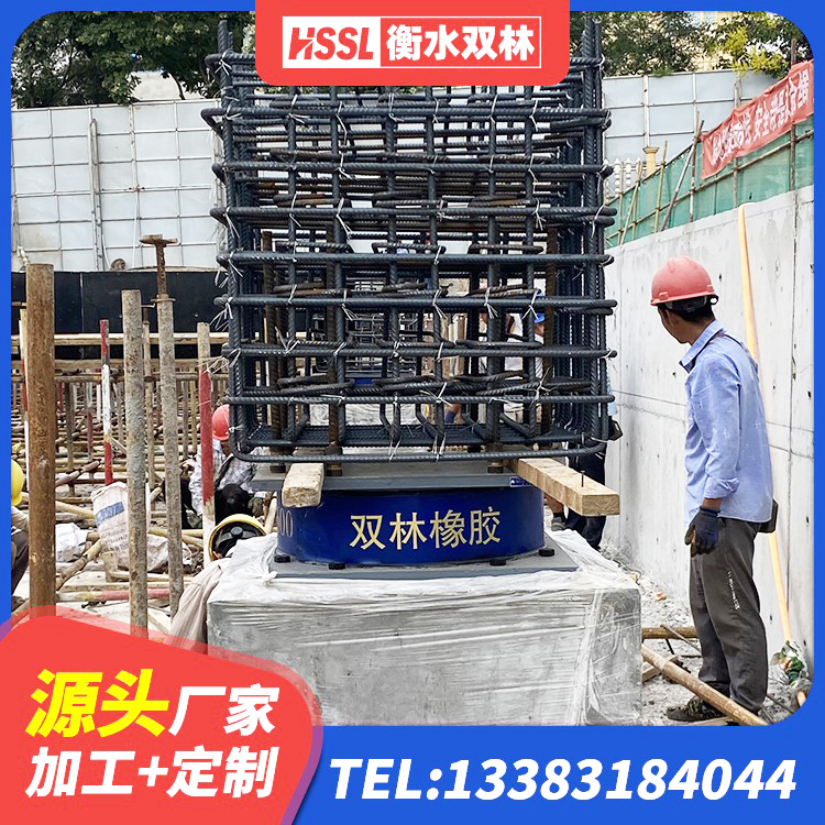 泸县建筑橡胶建筑隔震支座 泸县建筑高阻尼减震支座厂家 泸县高阻泥橡胶隔震支座生产厂家 泸县高阻尼隔震锁定支座厂家 - 第8张