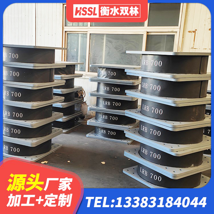 泸县HDR600高阻尼建筑隔震支座 泸县隔震减震橡胶隔震支座厂家 泸县建筑天然橡胶隔震支座(LNR)厂家 泸县建筑橡胶隔震支座LRB500源头工厂 - 第4张