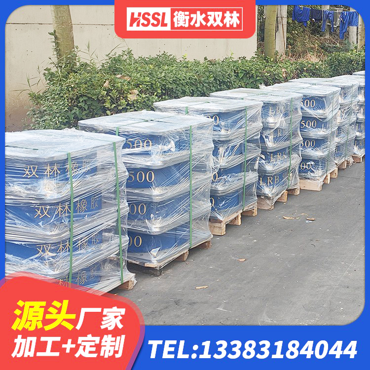 泸县LRB300隔震支座多少钱 泸县LRB铅芯隔震支座 泸县LNR700橡胶支座厂家电话 泸县楼梯隔震橡胶支座厂家 - 第5张