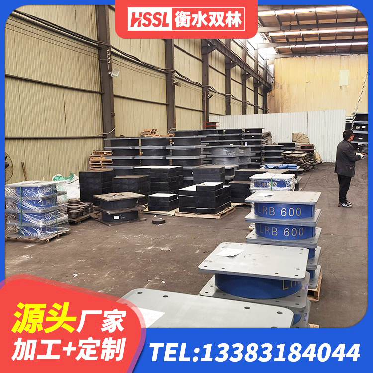 泸县隔震支座的什么价格 泸县建筑橡胶隔震支座LRB700 泸县隔震支座(LRB型)源头工厂 泸县HDR1500支座源头工厂 - 第7张